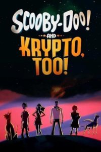 Скуби-Ду! и Крипто тоже!